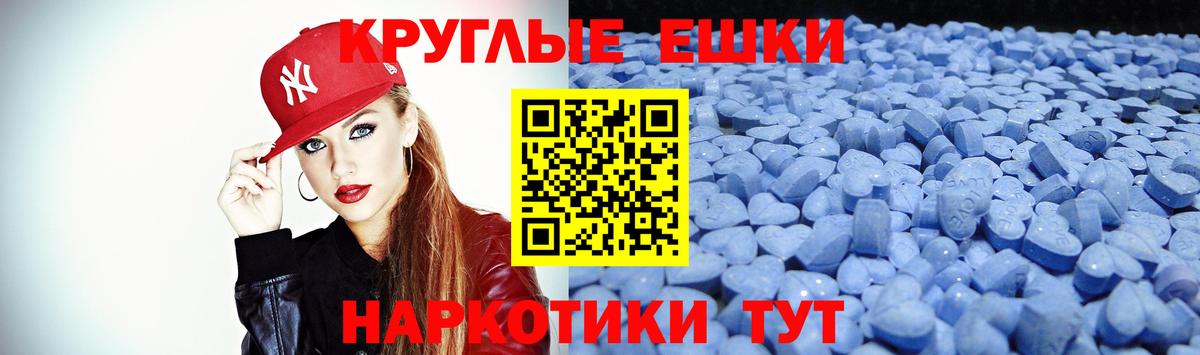 Ecstasy 99% Апшеронск