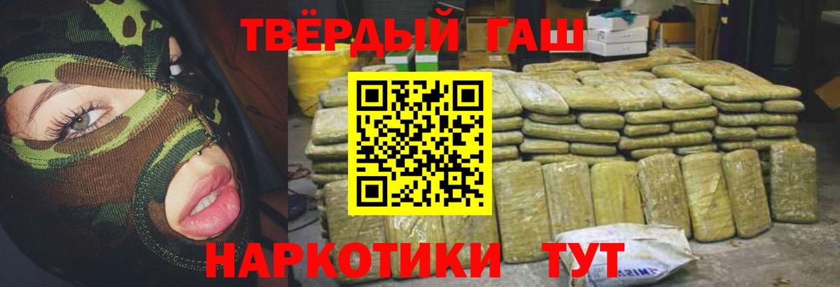 Апшеронск  Метамфетамин  COCAIN  MDMA  Вход с VPN  Меф МЯУ МЯУ  Бошки Шишки  Cocaine  Гашиш  Мефедрон кристаллы 