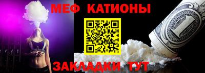 кокаин премиум Апшеронск