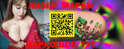 скорость Апрелевка