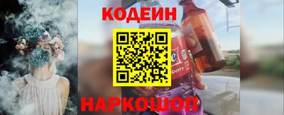 кокаин премиум Апшеронск
