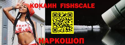 шишки Балашиха