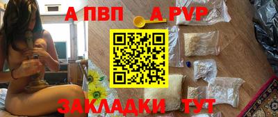 скорость Апрелевка
