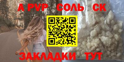 скорость Апрелевка