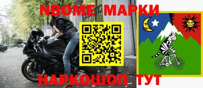 шишки Балашиха