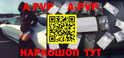 скорость Апрелевка