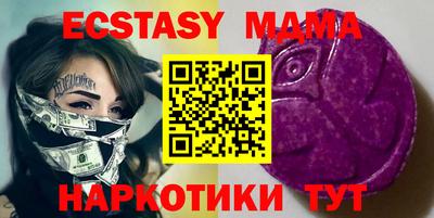 кокаин премиум Апшеронск