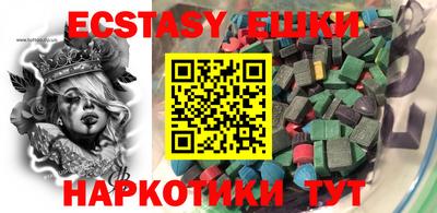 кокаин премиум Апшеронск
