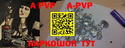 скорость Апрелевка