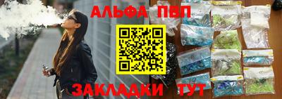 кокаин премиум Апшеронск