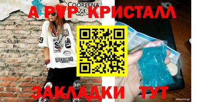 мефедрон VHQ Балаково