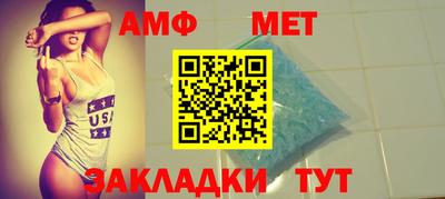 кокаин премиум Апшеронск