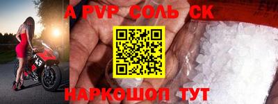 mdma Аргун