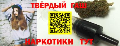 кокаин премиум Апшеронск