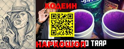 мефедрон VHQ Балаково