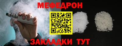 кокаин премиум Апшеронск