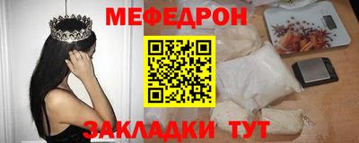 mdma Аргун