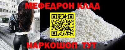 mdma Аргун