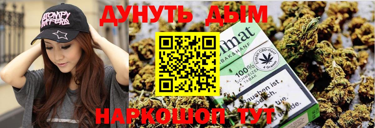 МАРИХУАНА VHQ  Конопля VHQ  Вход с VPN  Апшеронск  Канабис Amnesia  Конопля индика 