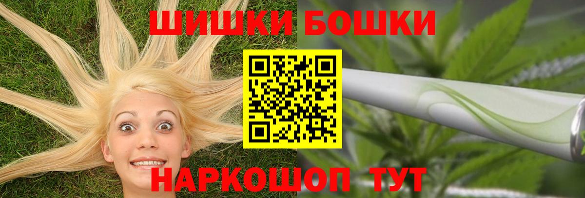 МАРИХУАНА тримм Апшеронск